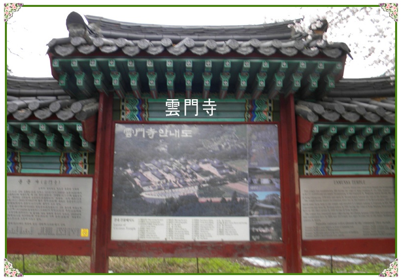 경주숯불가든 이미지