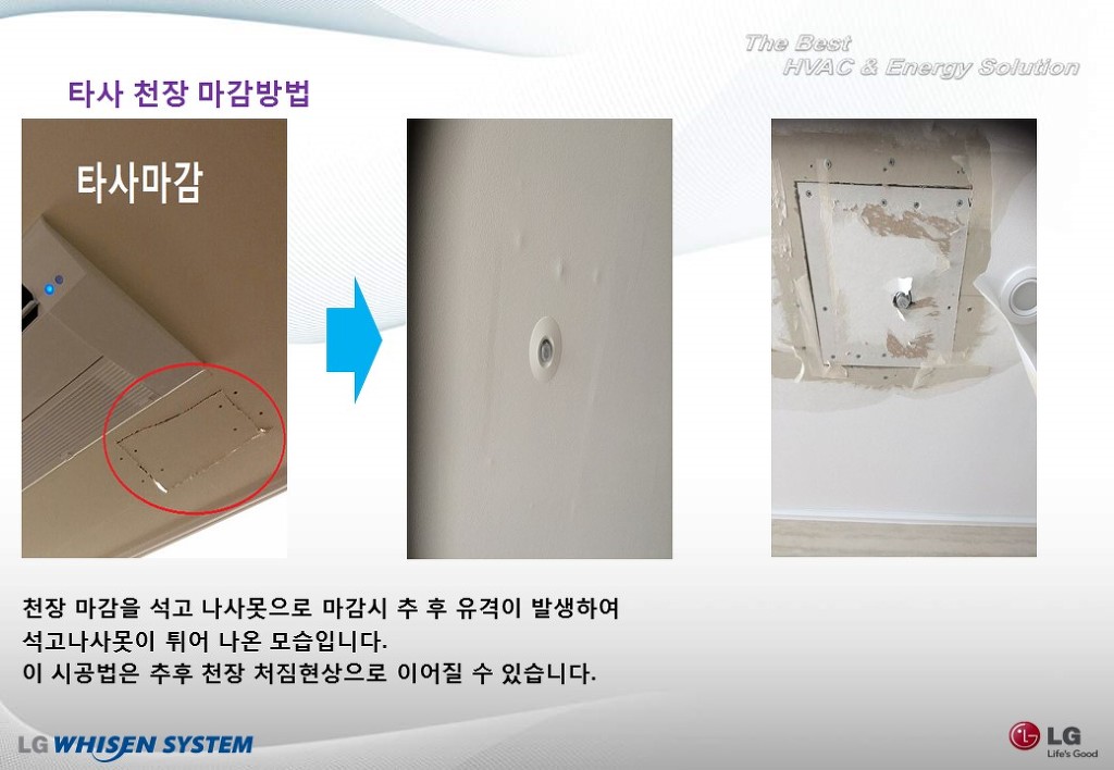 에스에이치시스템 이미지