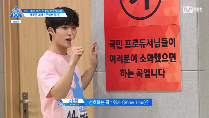 견제안티들 : 지뢰곡에 쳐넣어야짘ㅋㅋㅋ - (방송후)???? 띠용?? (프듀101) | 인스티즈