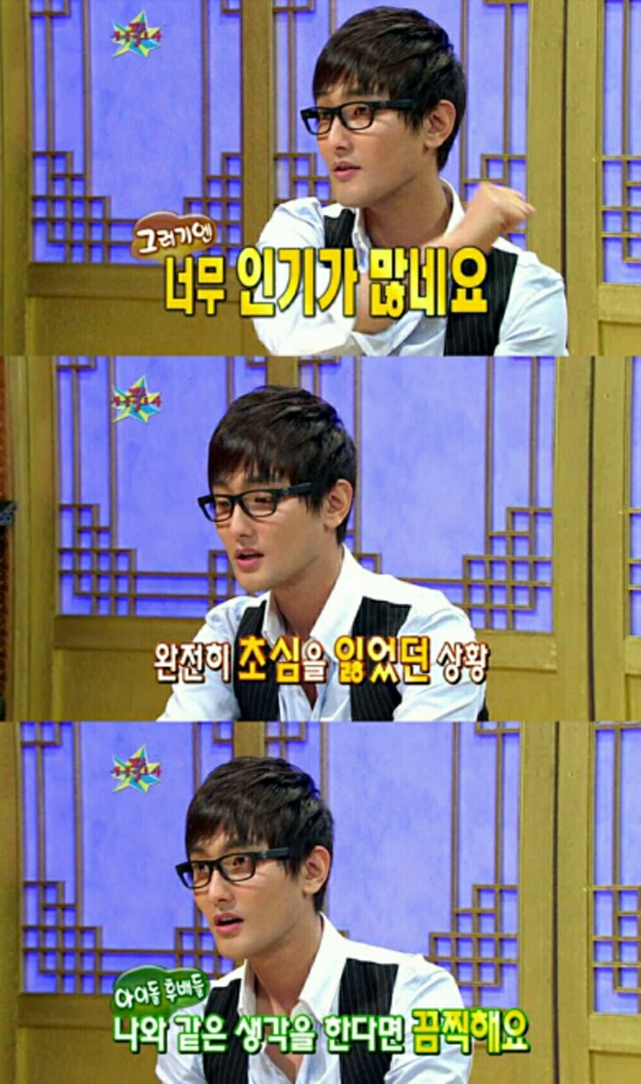 강타가 말하는 아이돌그룹 해체후 솔로활동 인기.jpg | 인스티즈