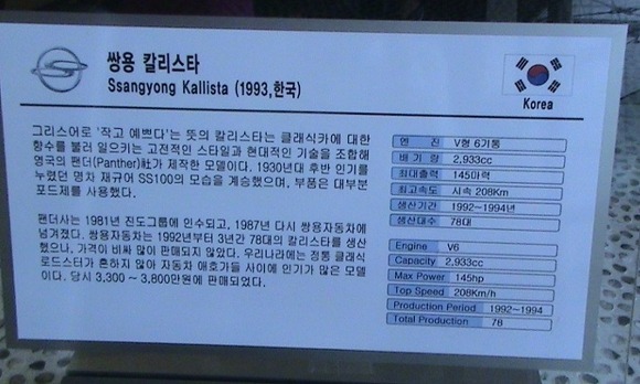 국산차 레전드 | 인스티즈