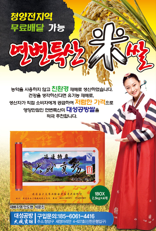 대성공방 이미지