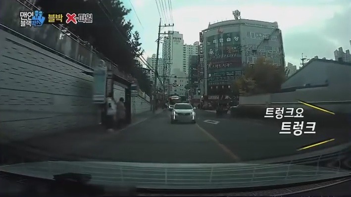 나한테 왜 보복운전을 하는 건데?? | 인스티즈