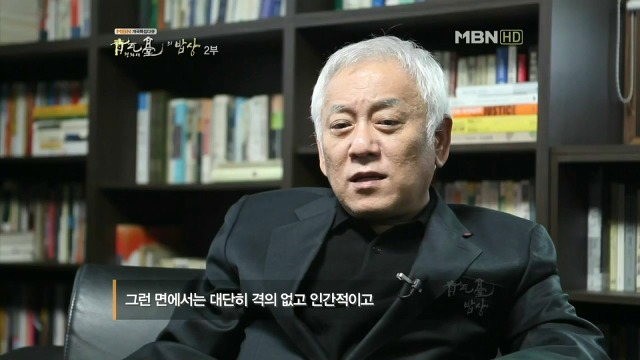 영혼없는 인터뷰하는(?) 김한길.jpg | 인스티즈