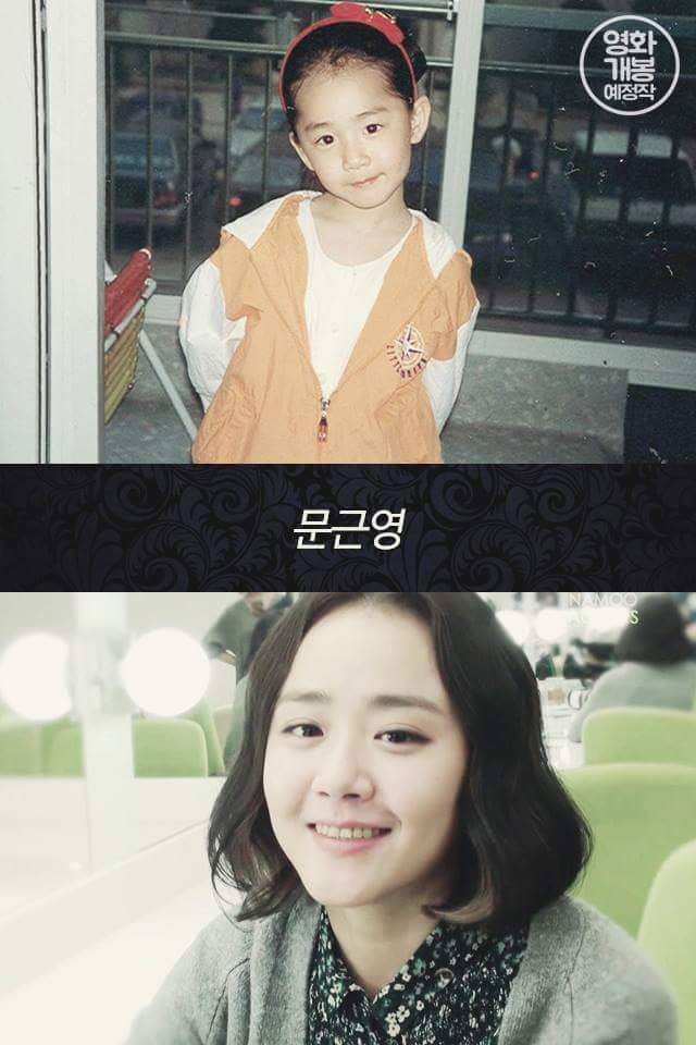 여배우들의 어린 시절 | 인스티즈