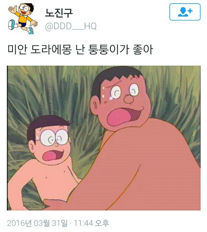 오늘자 트위터 캡쳐 모음ㅋㅋㅋㅋ | 인스티즈