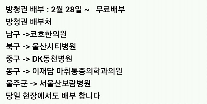 삐빠빠룰라 2 이미지