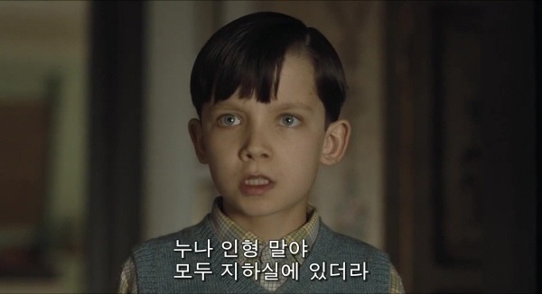 결말이 너무나도 충격적인 영화 | 인스티즈