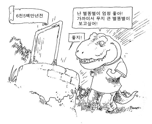 교훈이 있는 동화 | 인스티즈