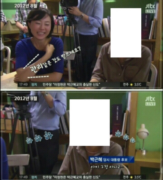 오늘도 구치소에서 이불킥 각 | 인스티즈