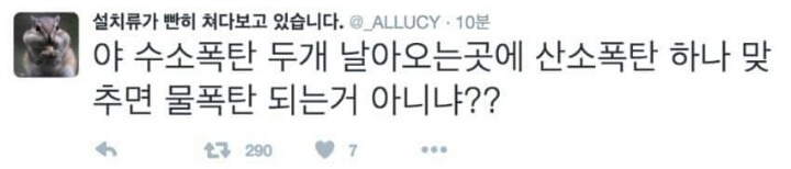 지면 용감하다 .jpg | 인스티즈