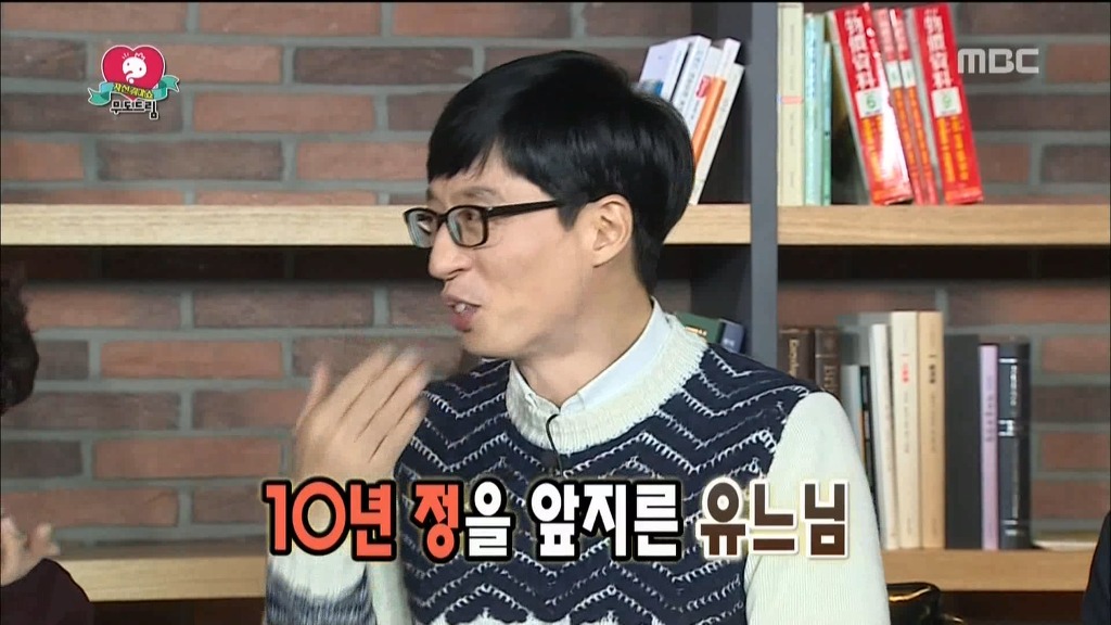 연봉 지리는 무한도전 스태프와 정준하 맵씨 가꿈미의 10년우정 | 인스티즈