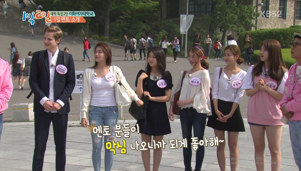 어제자 1박2일을 꼭 봐야하는 이유 | 인스티즈