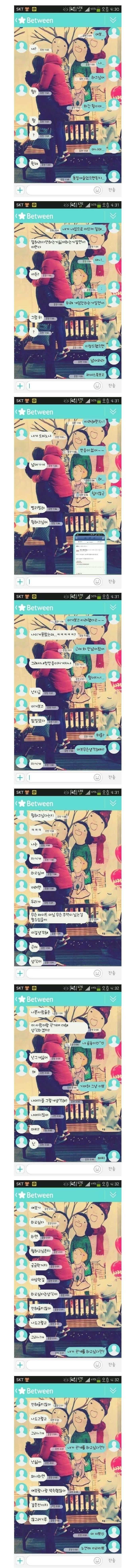 오빠 나 하고시퍼... | 인스티즈