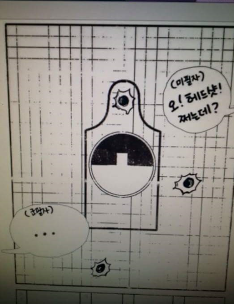 군필자는 다 아는 ~ 미필자는 긴가민가.jpg | 인스티즈