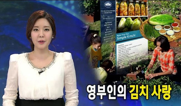 영부인김치 이미지