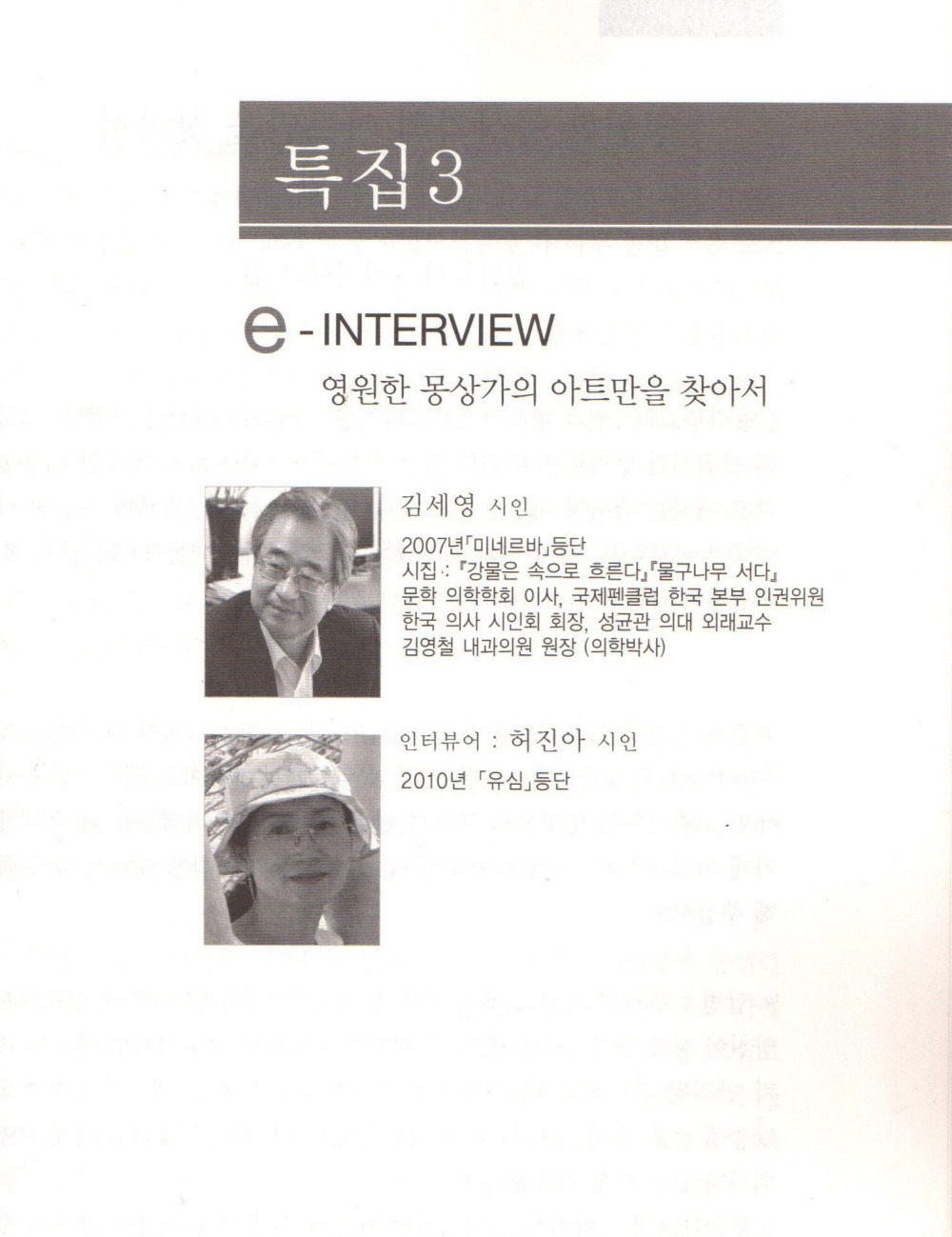 아트만 이미지
