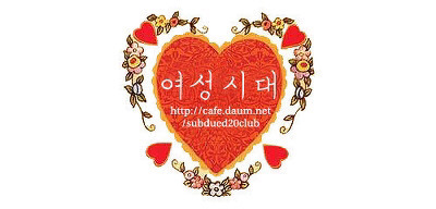 지금 트위터 실시간 1위인 국민연금.twt (이게 나라냐..) | 인스티즈
