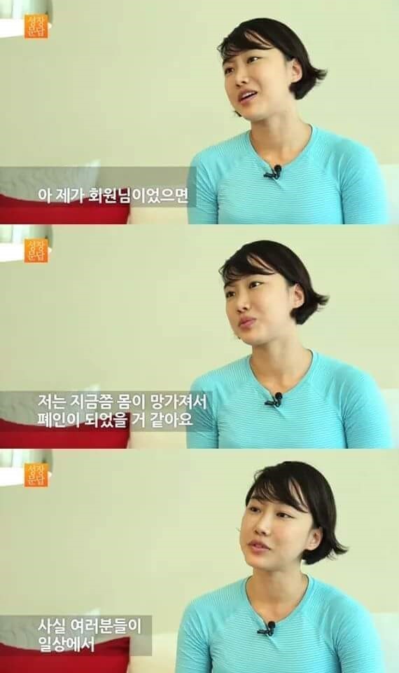 당신이 몸짱이 아니어도 되는 이유.eu | 인스티즈