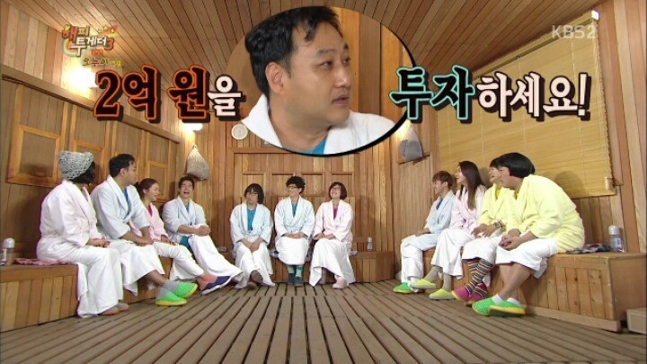 주식으로 1억 만드는 꿀팁 | 인스티즈