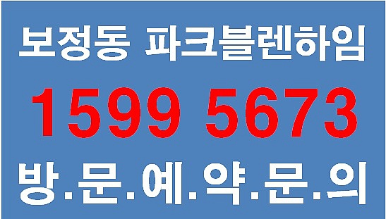 블렌하임 이미지