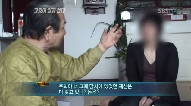 전 국민의 뒷통수를 갈긴 천하의 개.jpeg (반전of반전) | 인스티즈