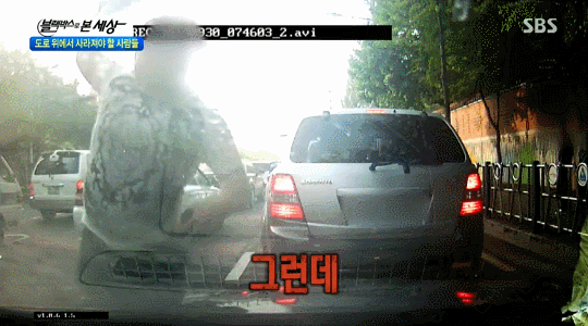 반도의 흔한 보복운전ㄷㄷㄷ.gif | 인스티즈
