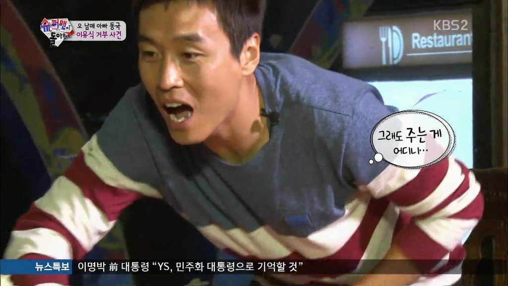 이동국曰 "아빠 (수프에) 찍어서 줘!".jpg | 인스티즈