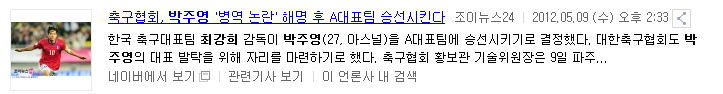 병역기피했지만 락싸에서만 면책특권이 있는 사람 | 인스티즈