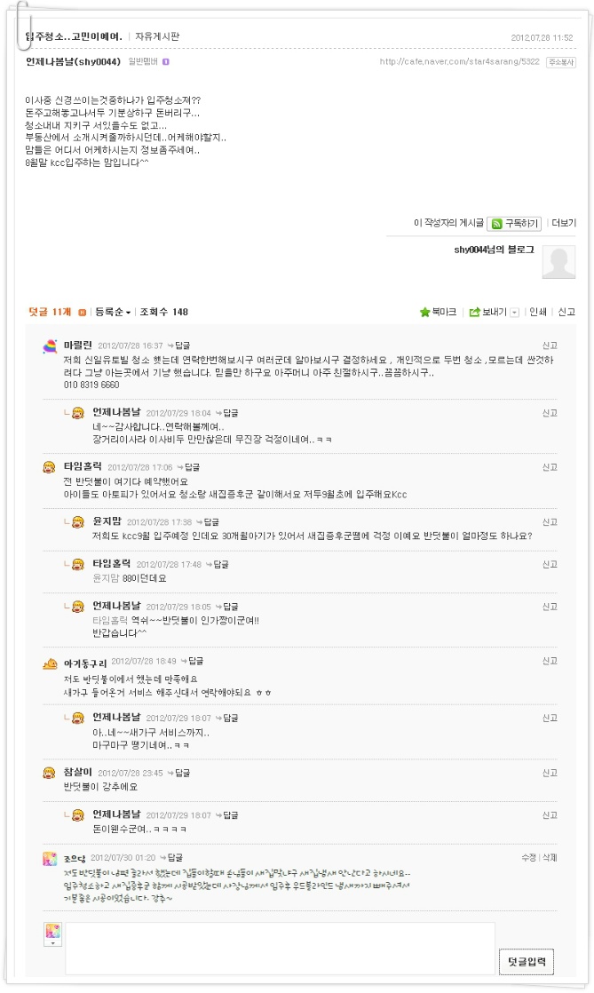 이지코퍼레이션 이미지