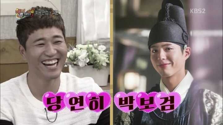 김종민 찬양하는 홍진영과 신지.jpg | 인스티즈
