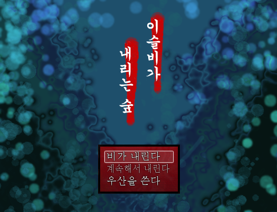 은근히 많은 사람들이 빠져있는 개미지옥같은 덕질세계 | 인스티즈