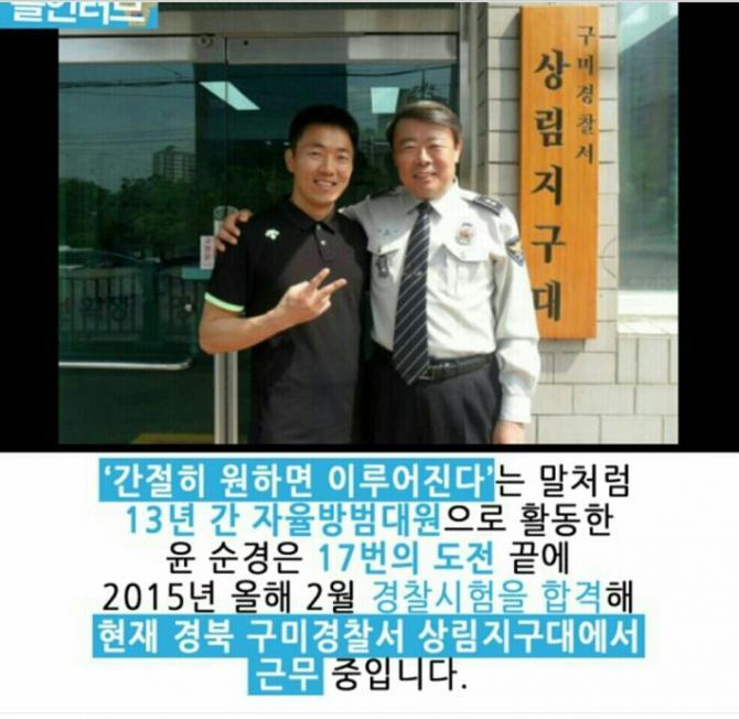 16전17기.JPG | 인스티즈