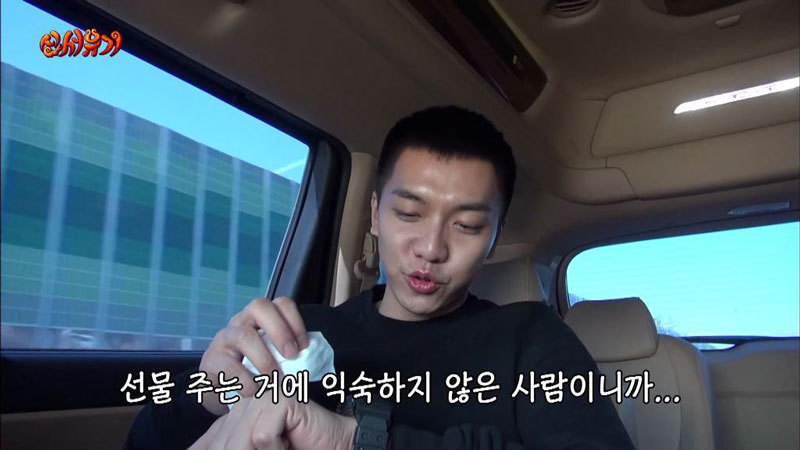 이승기에게 처음 선물한 강호동.JPG | 인스티즈