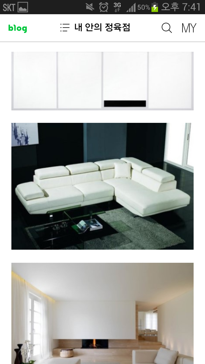 여러분들의 의견을 댓글로 써주셨으면 좋겠습니다. 현대미술에 대한 변명 2 | 인스티즈