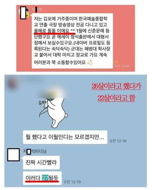 네가 어둠이면 어때. 눈 감으면 온통 너일 텐데. 원작자는 누구일까 | 인스티즈