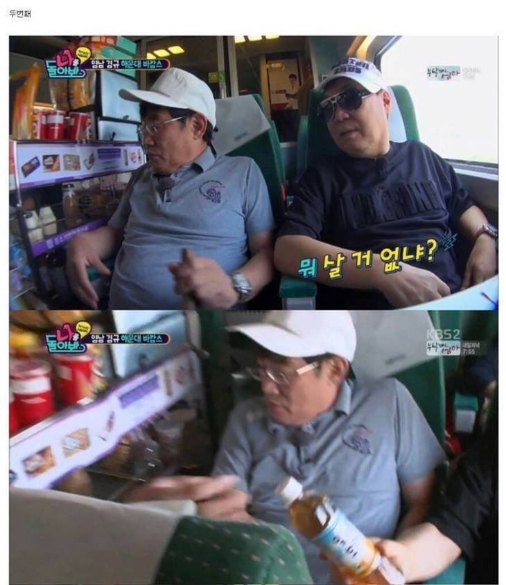 조영남인성........ㄷㄷ | 인스티즈