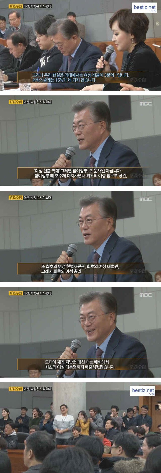 문재인의 드립력.jpg | 인스티즈