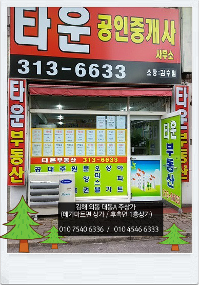NEW당구클럽 이미지