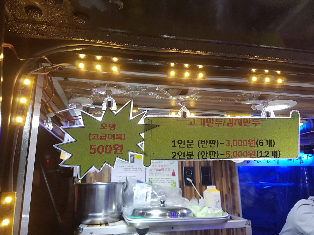 청년만두 이미지