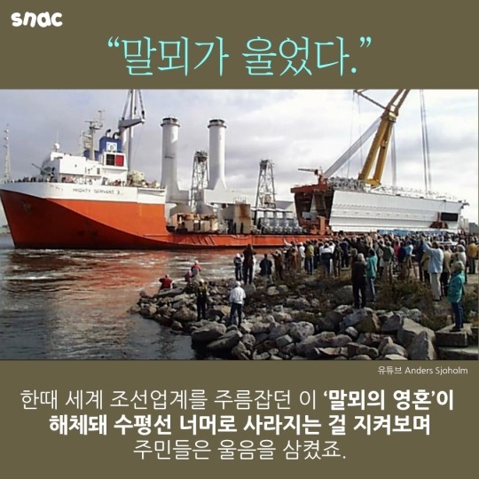 마산의 눈물 | 인스티즈