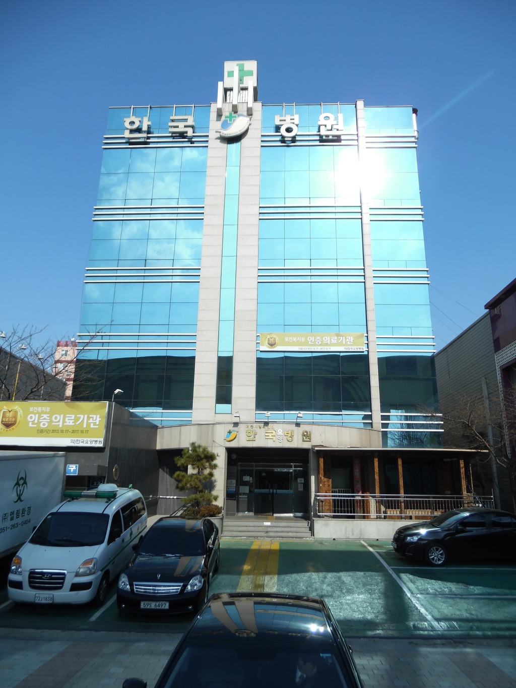 한국요양병원 이미지