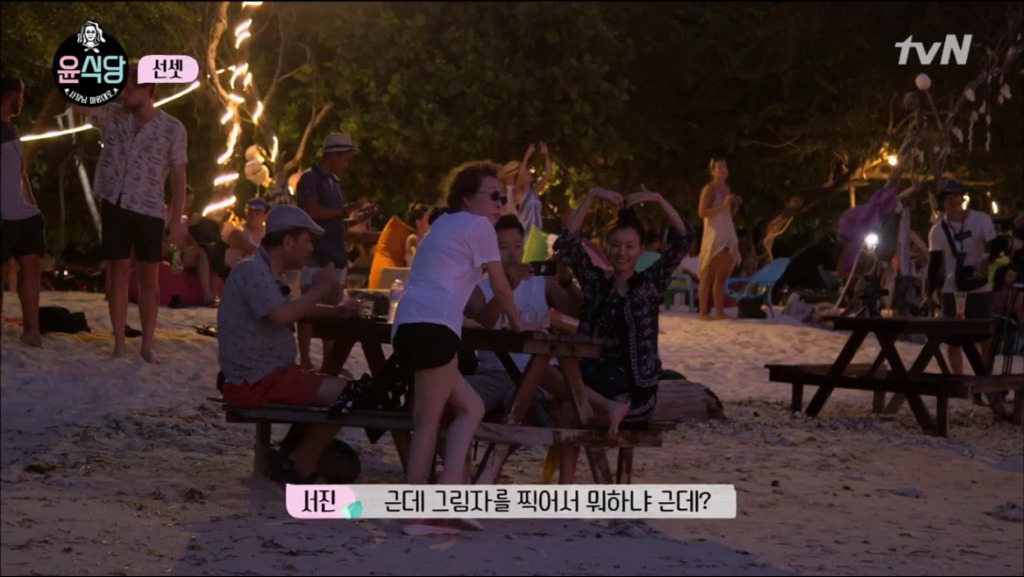 오늘자 윤식당 현실 설렜던 부분.jpg | 인스티즈