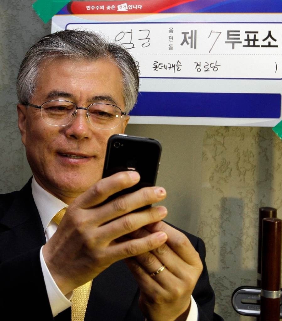 문재인과 사상구 주민들.jpg (힐링타임) | 인스티즈