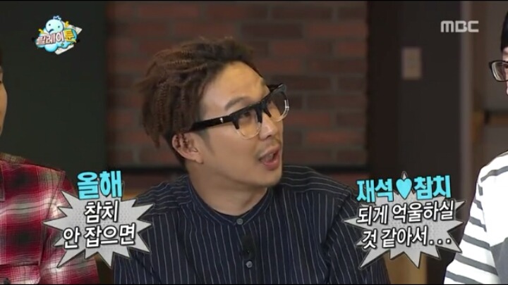 유독 한사람을 티나게 편애하는 김태호PD | 인스티즈