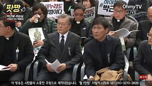 [백남기] 백남기 농민 영결식 | 인스티즈
