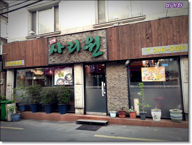 대신동족발 이미지