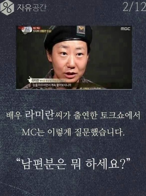 직업에대한 편견 | 인스티즈