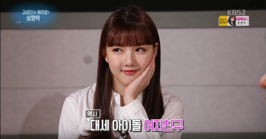 아이오아이 최유정 덕후 심형탁 | 인스티즈