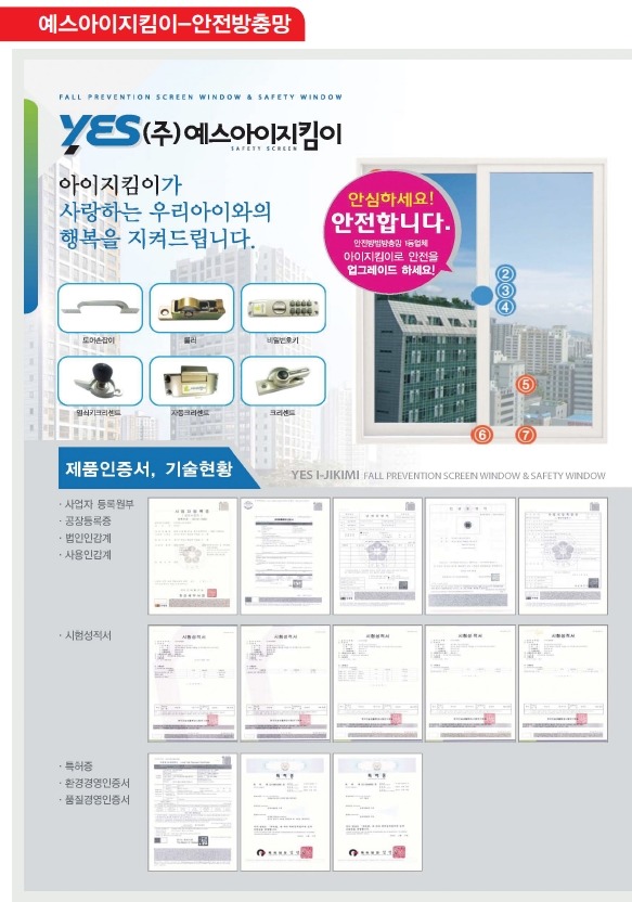 아이원디자인 이미지